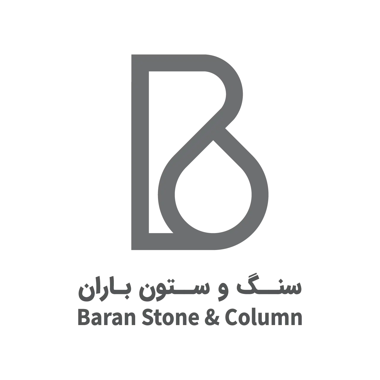 لوگوی سنگ و ستون باران